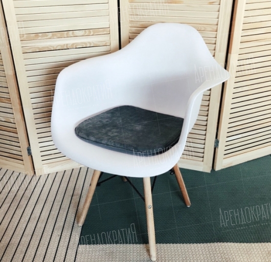 Стул Eames DAW white c подушкой в аренду