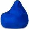 Кресло-мешок Beanbag Blue в аренду